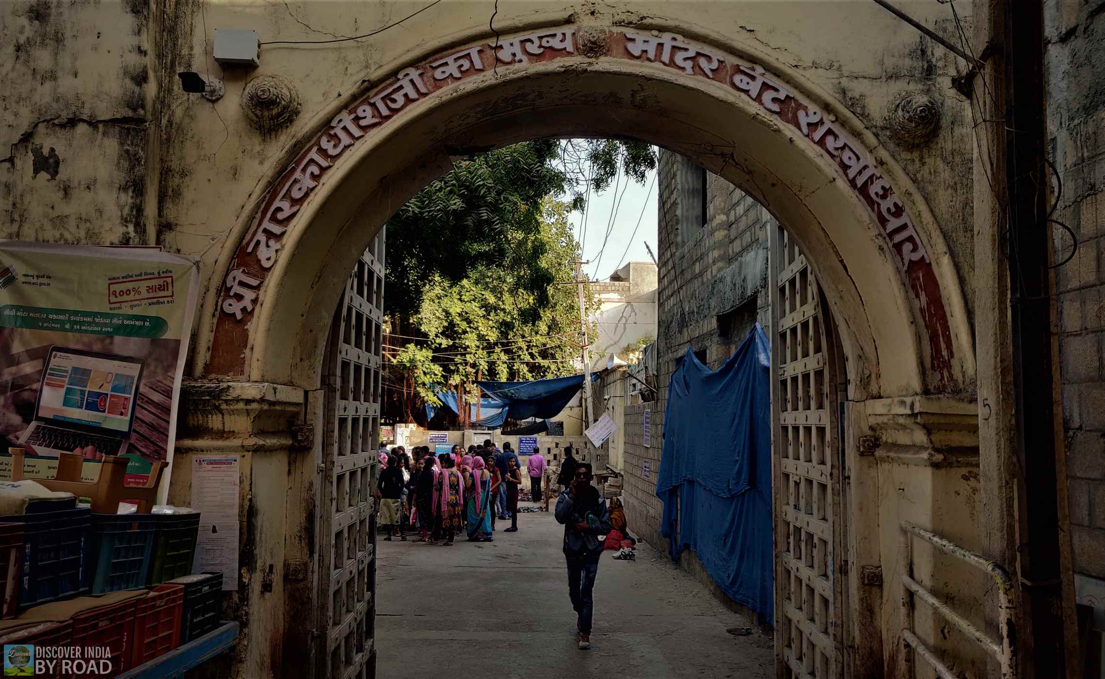 Entrance of Byet Dwarka Temple