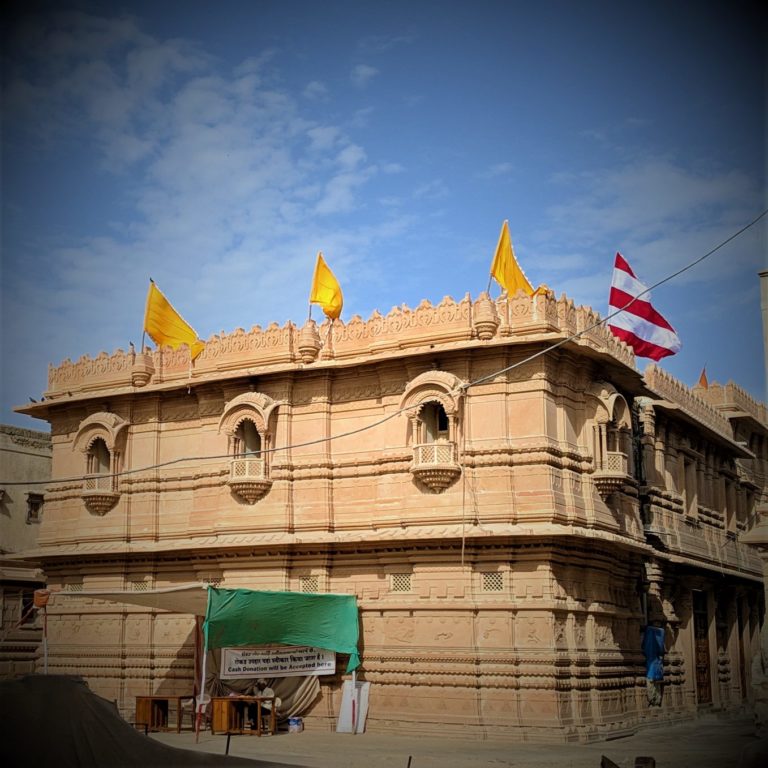 Byet Mukya Mandir