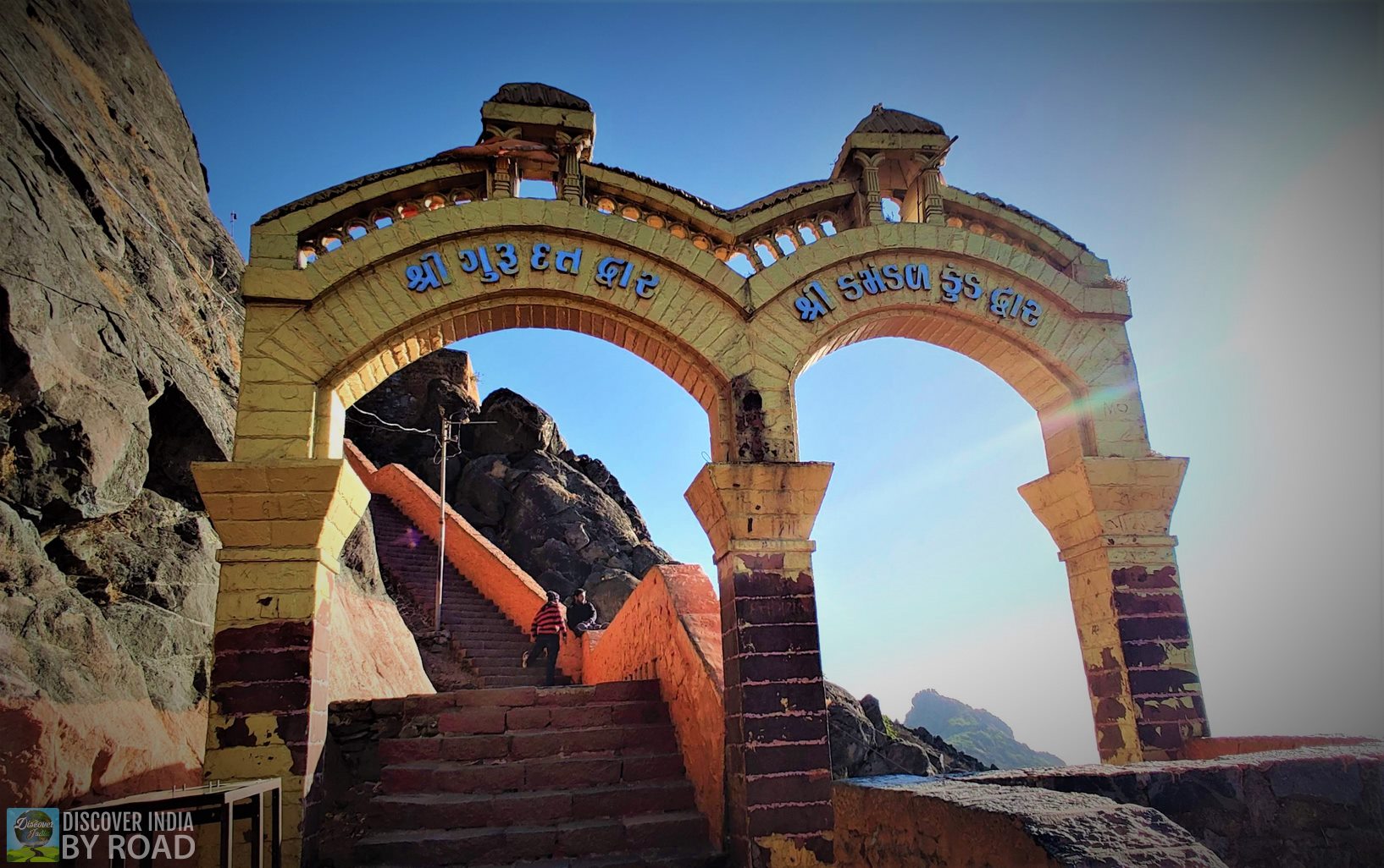 Entry Gate of Kamandal Kund & Dattatray Shikhar