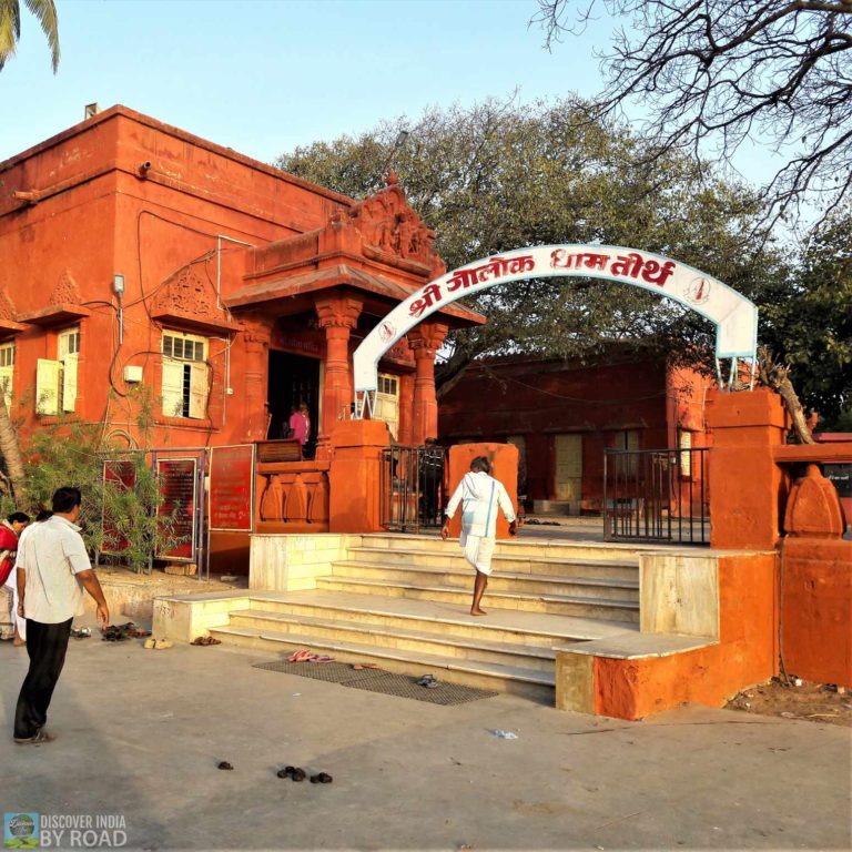 Entrance Golok Dham