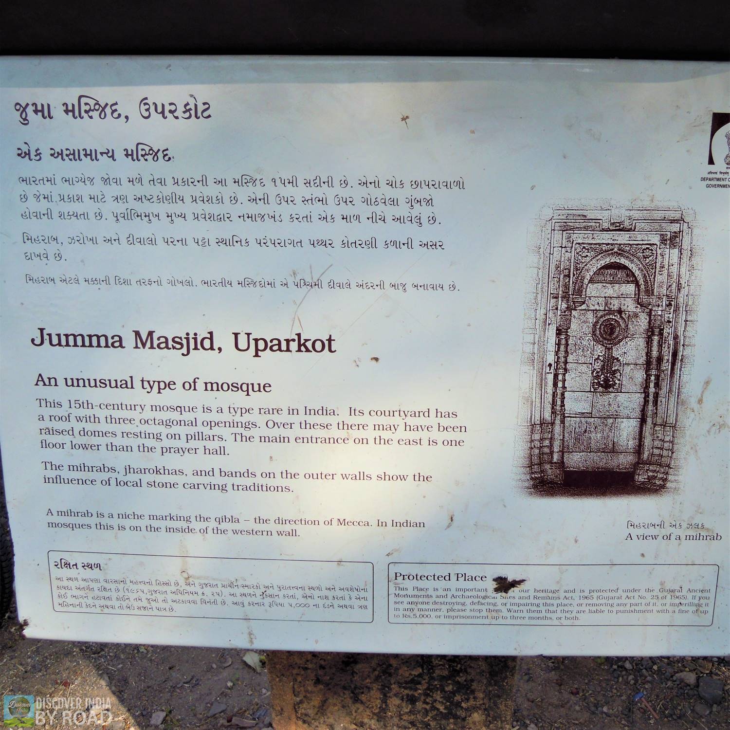 Jumma Masjid signboard at Uperkot fort