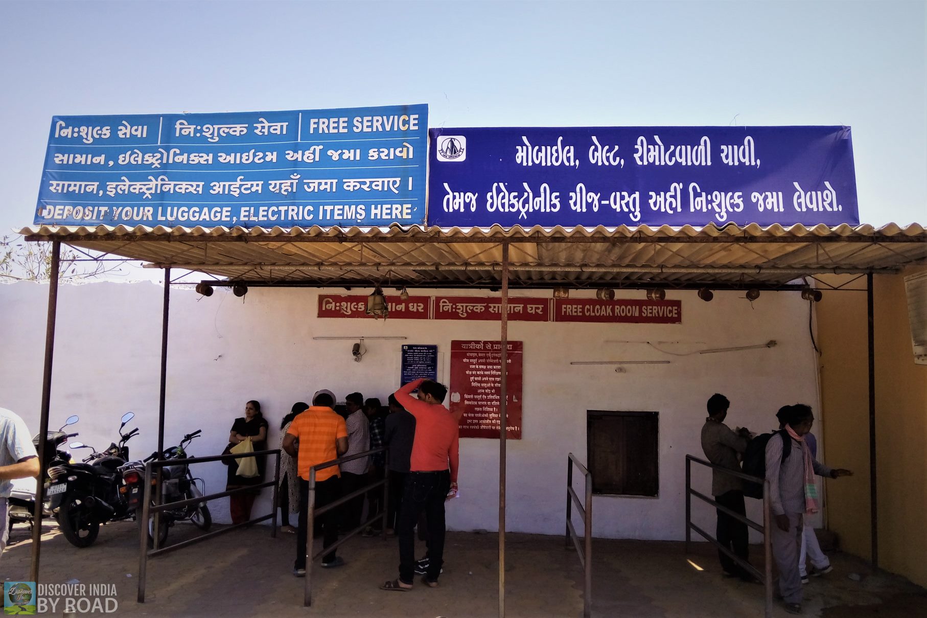 Locker Room Somnath