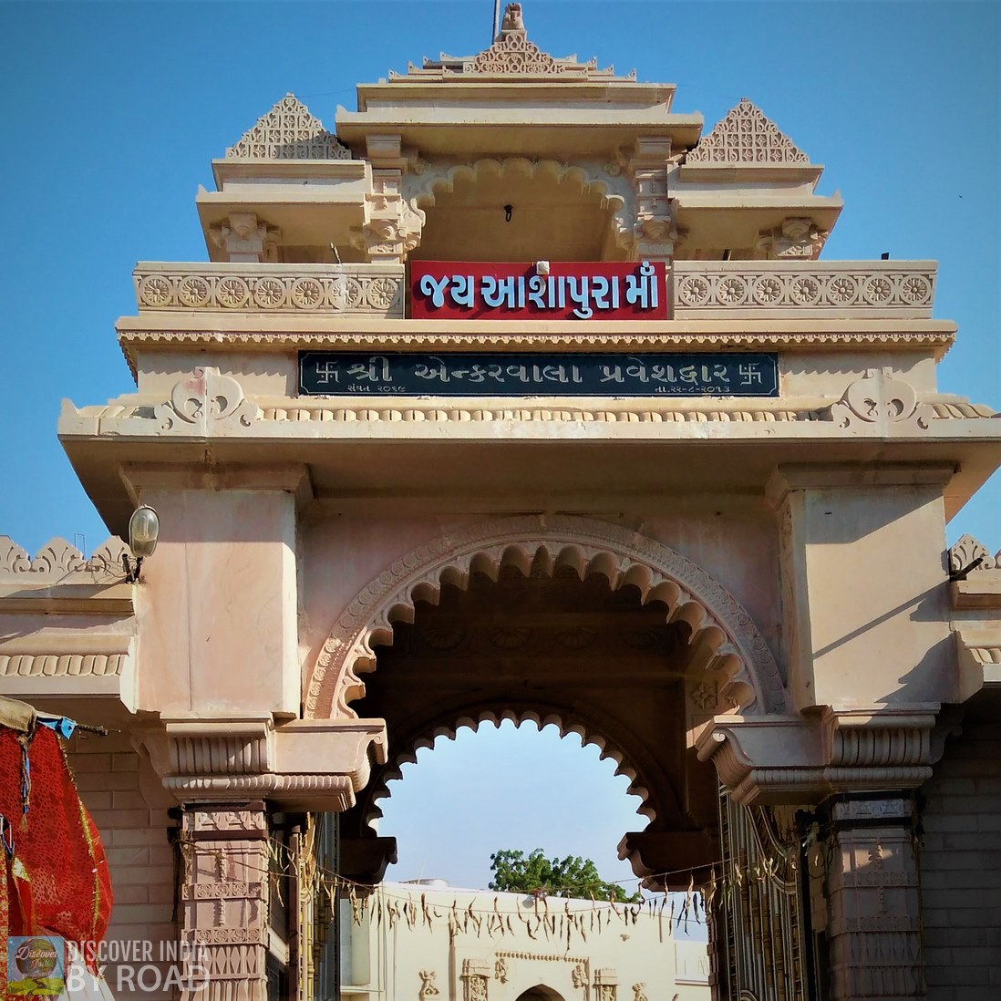 Entry Gate of Mata na Madh Temple Bhuj