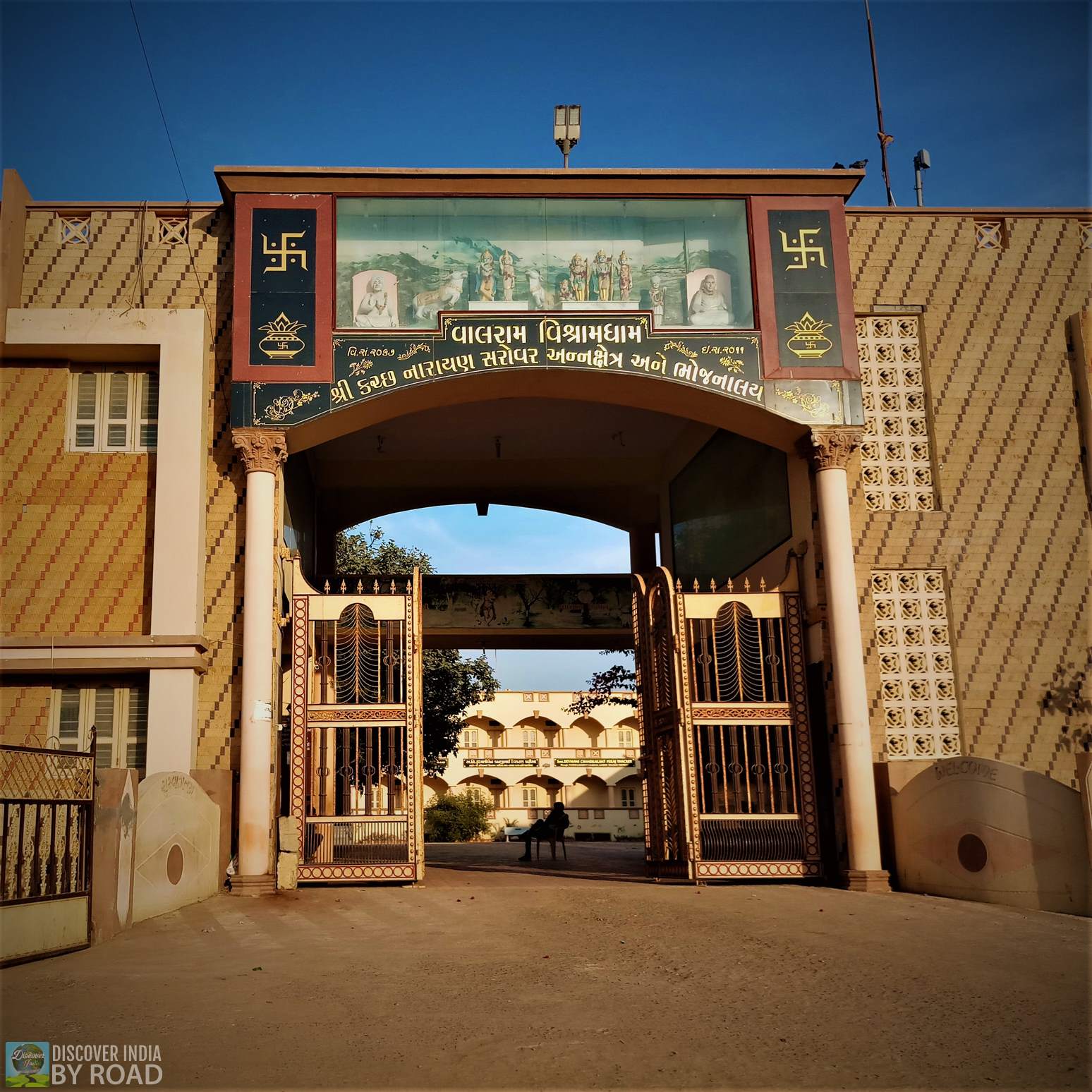 Valram Vishramdham Main entry Gate