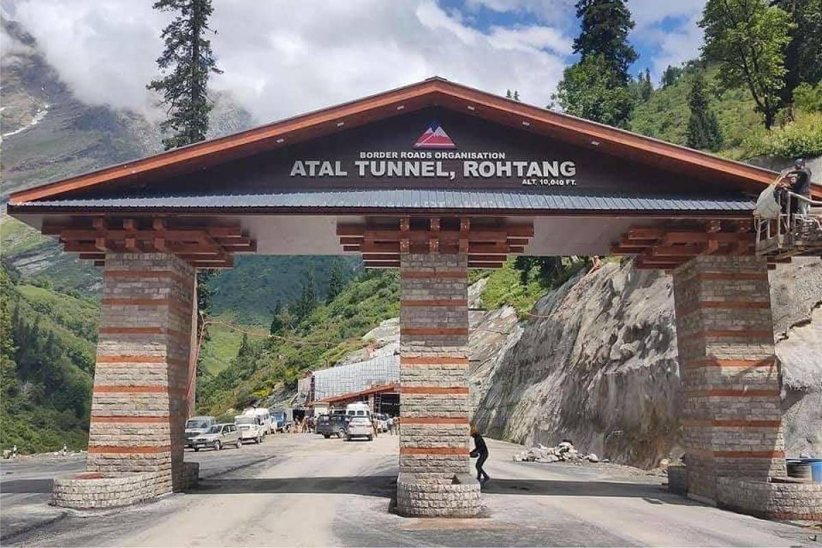 Atal Tunnel Entrance