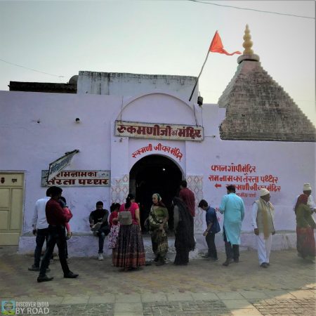 another temple